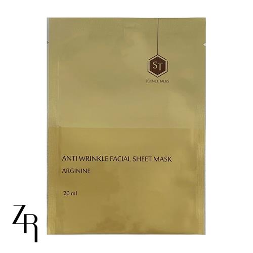 آرژنین-2025105122351936