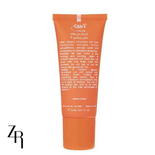 کرم ژل دورچشم C10 آردن سی فکتور