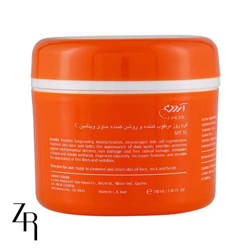 کرم روز روشن کننده C15-SPF کاسه ای آردن سی فکتور