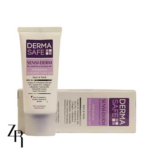 کرم ژل مرطوب کننده Sensi Derm درماسیف