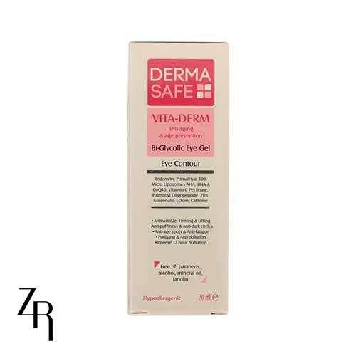 ژل دور چشم vita-derm درماسیف