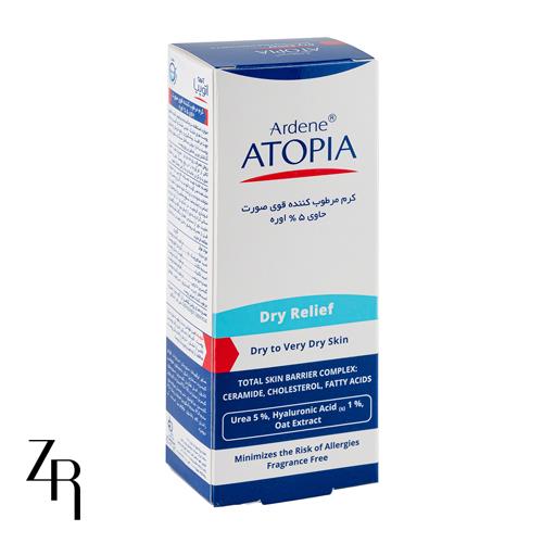 کرم مرطوب کننده قوی پوست صورت حاوی 5% اوره درای ریلیف آردن اتوپیا
