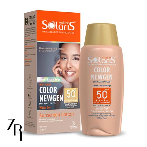 ضدآفتاب رنگی کالر نیوژن50+ SPF آردن سولاریس