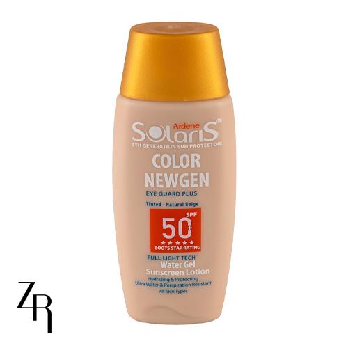 ضدآفتاب رنگی کالر نیوژن50+ SPF آردن سولاریس
