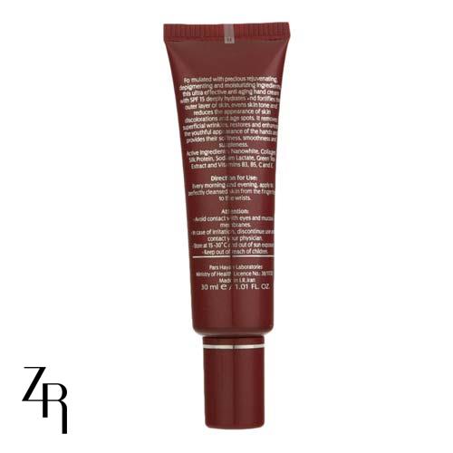 کرم تقویت کننده پوست دست با SPF15 آردن اکسپرتیج