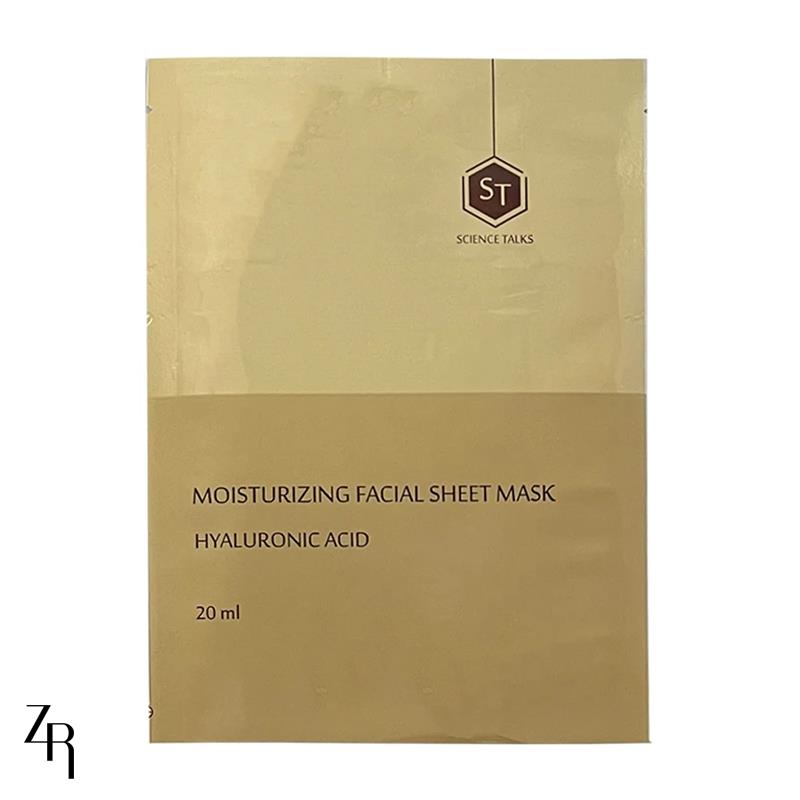 هیالورونیک-اسید-2025105121625473