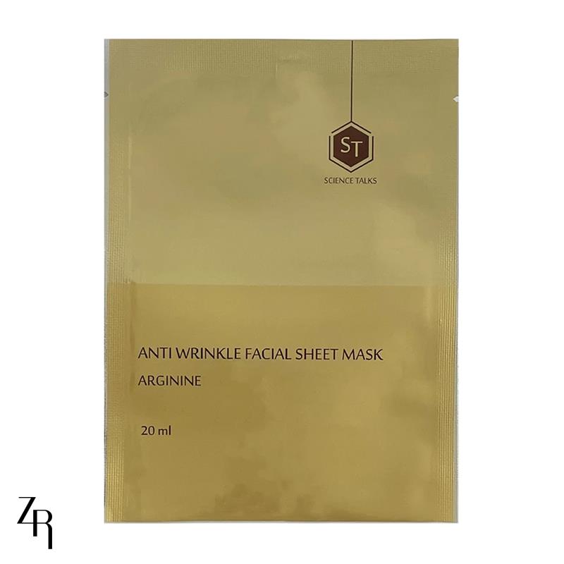 آرژنین-2025105122351936