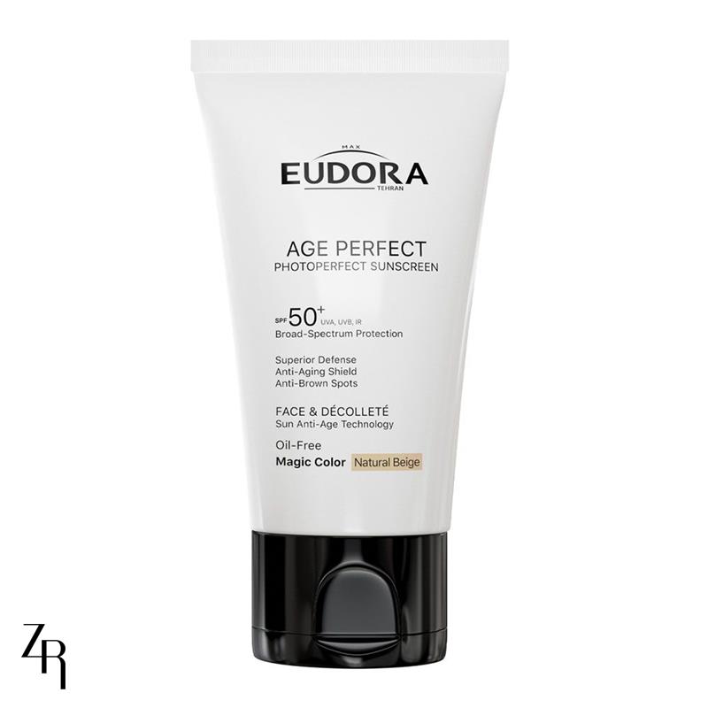 ضد آفتاب رنگ بژ طبیعی مجیک ادورامکس با SPF50