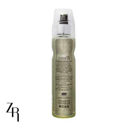 بادی اسپلش مردانه EA مدل GENESIS HOMME MEN