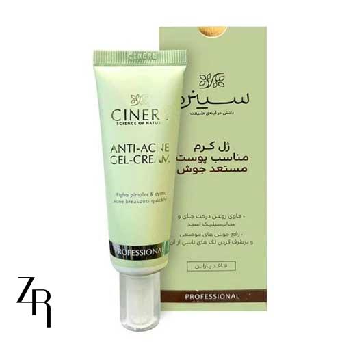 ژل کرم مناسب پوست مستعد جوش سینره
