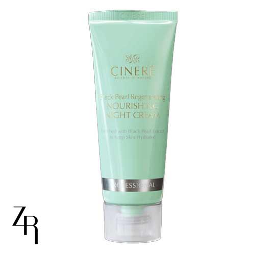 کرم مغذی (شب) مخصوص پوست های خشک و خیلی خشک سینره