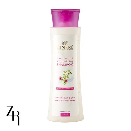 شامپو حجم دهنده مو مخصوص موهای ظریف و بی‌حالت سینره