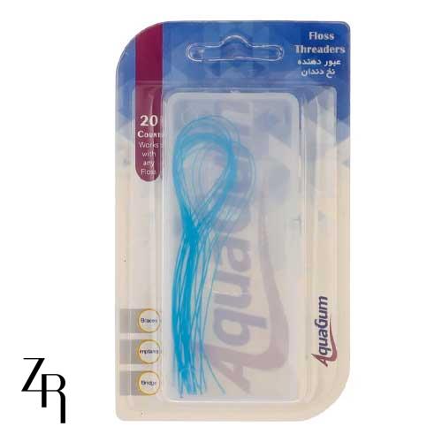 عبور دهنده نخ دندان آکواگام