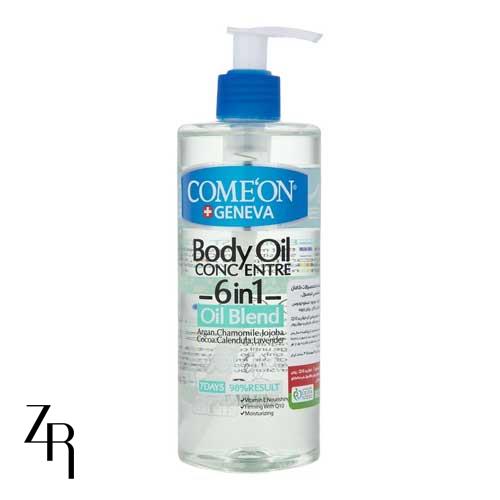 روغن بدن ۶ در 1 کامان