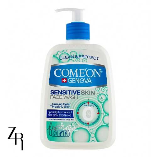 ژل شستشو صورت مناسب پوست حساس کامان