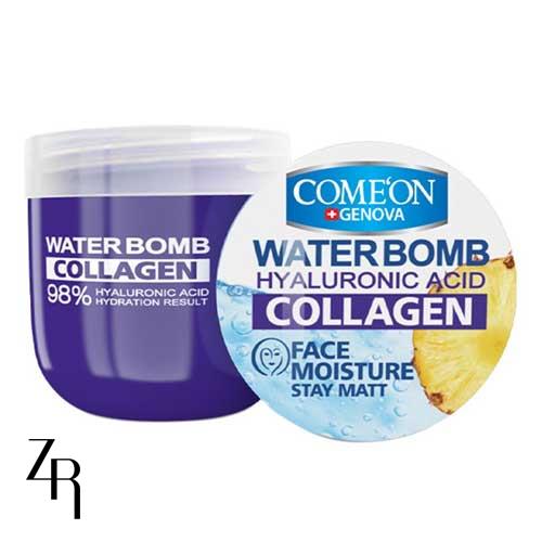 کرم آبرسان واتربمب کاسه ای کامان مدل COLLAGEN